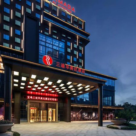 Hotel Ramada By Wyndham Baoji Jintai Zewnętrze zdjęcie